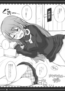 Suyasuya Mocchii — hentai manga cover on Fhentai