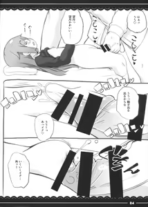 Page 4 of Suyasuya Mocchii - preview thumbnail