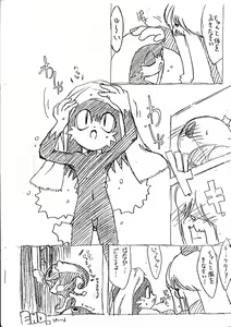 Page 4 of Kaze No Klonoa Egaki Tashi Kaiteiban - preview thumbnail