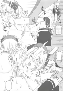 Page 21 of METALBLOOD HIPPER - preview thumbnail