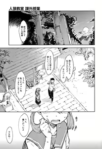 Page 168 of JC'S TRIP - preview thumbnail