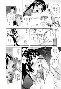 Page 56 of COMIC MEGAPLUS 2006-03 Vol. 29 - preview thumbnail