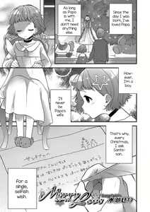 Merry Love — hentai manga cover on Fhentai