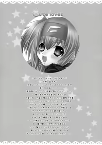 Page 3 of Cute Loves - preview thumbnail