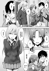 Page 13 of 好きだらけ 【無修正】 - preview thumbnail