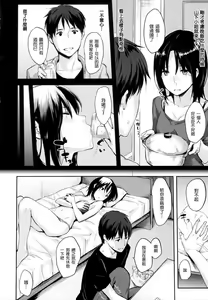 Page 135 of 好きだらけ 【無修正】 - preview thumbnail