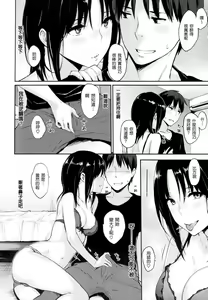 Page 137 of 好きだらけ 【無修正】 - preview thumbnail