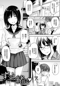 Page 150 of 好きだらけ 【無修正】 - preview thumbnail
