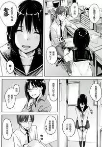Page 151 of 好きだらけ 【無修正】 - preview thumbnail