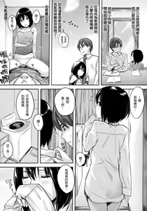 Page 154 of 好きだらけ 【無修正】 - preview thumbnail