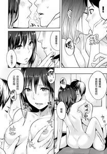 Page 181 of 好きだらけ 【無修正】 - preview thumbnail