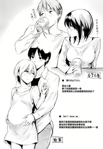 Page 215 of 好きだらけ 【無修正】 - preview thumbnail