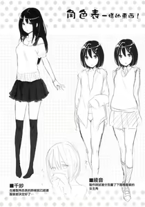 Page 219 of 好きだらけ 【無修正】 - preview thumbnail