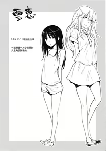 Page 227 of 好きだらけ 【無修正】 - preview thumbnail