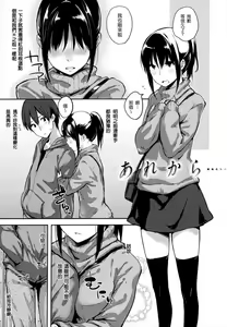 Page 34 of 好きだらけ 【無修正】 - preview thumbnail