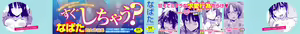 Page 4 of 好きだらけ 【無修正】 - preview thumbnail