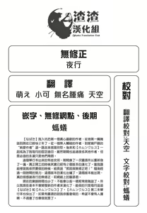 Page 5 of 好きだらけ 【無修正】 - preview thumbnail