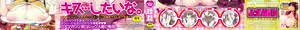 Page 3 of Amami Dokoro (decensored) - preview thumbnail