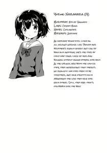 Page 17 of Imouto wa Amnesia close | My Little Sister Has Amnesia - close - preview thumbnail