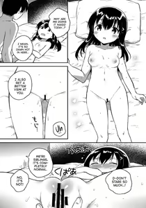 Page 6 of Imouto wa Amnesia close | My Little Sister Has Amnesia - close - preview thumbnail