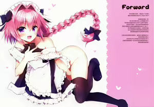 Page 3 of Astolfo to Cosplay H Suru Hon - preview thumbnail