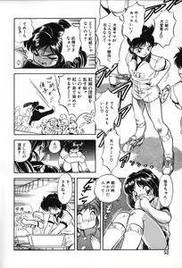 Page 54 of Mitsuiro no Toki no Naka de - preview thumbnail