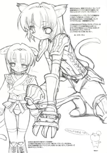 Page 3 of Slash Blush /blush - preview thumbnail