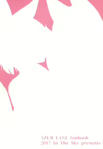 Page 10 of Ao Sakura  | 푸른 벚꽃 - preview thumbnail