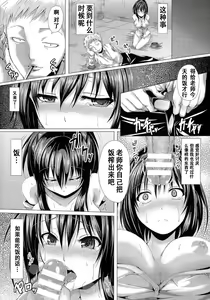 Page 10 of Onna Kyuushi Milk Nomi Ningyou - preview thumbnail