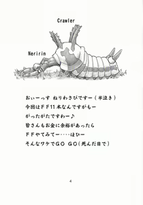 Page 3 of Deer Hunter - preview thumbnail