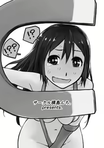Page 7 of Tone-gata Denjiha Club - preview thumbnail