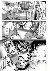 Page 168 of Magazine Cyberia Vol. 109 - preview thumbnail