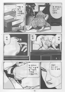 Page 26 of 비너스 백서 - preview thumbnail