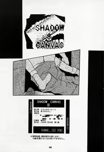 Page 56 of SHADOW CANVAS 3 - preview thumbnail