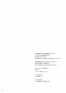 Page 3 of Shitei episode Ichi - preview thumbnail