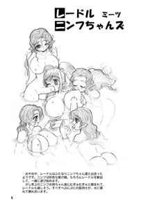 Page 4 of Tight Boxes - preview thumbnail