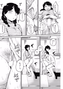 Page 128 of COMIC HOTMILK 2018-05 - preview thumbnail
