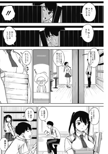 Page 148 of COMIC HOTMILK 2018-05 - preview thumbnail