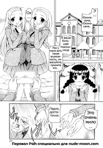 Souki no Youjinbou (decensored) — hentai manga cover on Fhentai