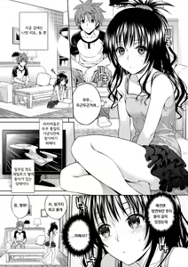 Page 3 of Orange Revolution | 오렌지 레볼루션 (decensored) - preview thumbnail