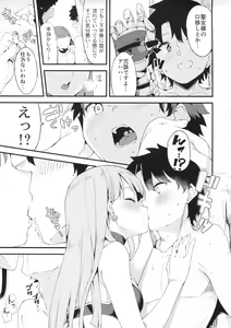 Page 4 of Seijo Martha no Zenryoku Kaihou!? - preview thumbnail