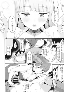 Page 5 of Seijo Martha no Zenryoku Kaihou!? - preview thumbnail