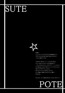 Page 3 of type ZERO - preview thumbnail