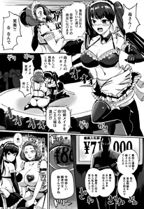 Page 34 of MIDARA DUMA - preview thumbnail