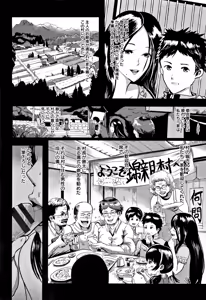 Page 47 of MIDARA DUMA - preview thumbnail