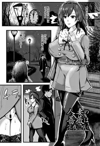 Page 6 of MIDARA DUMA - preview thumbnail