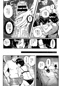 Page 69 of MIDARA DUMA - preview thumbnail