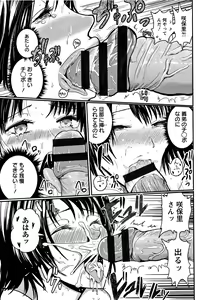 Page 80 of MIDARA DUMA - preview thumbnail