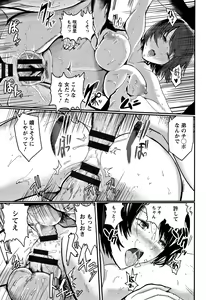 Page 84 of MIDARA DUMA - preview thumbnail