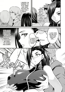 Page 3 of Manin Chikan Densha TS Sennyuu Mission! | Packed Molester Train - preview thumbnail